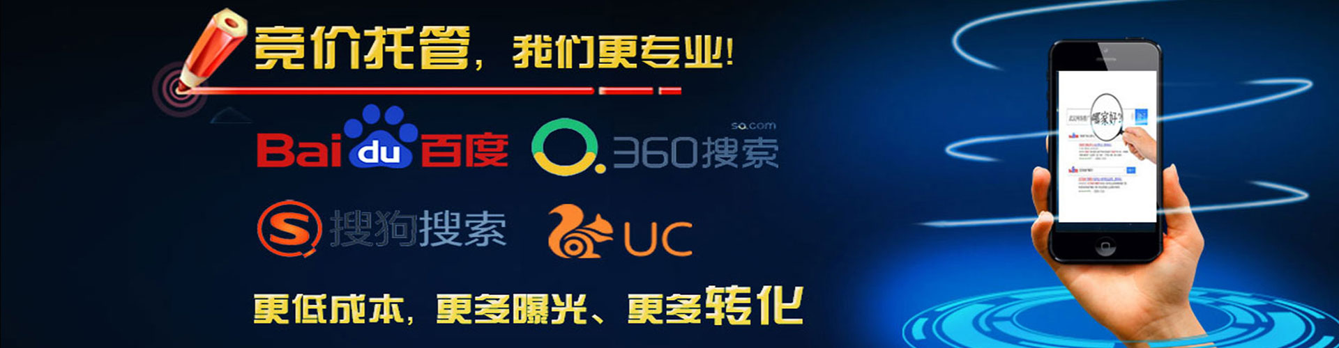 楠西渠道开户返点