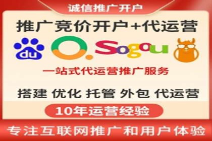 快速上手信息流广告开户：经典案例教学